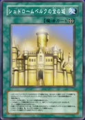 GoldenCastleofStromberg-JP-Anime-DM