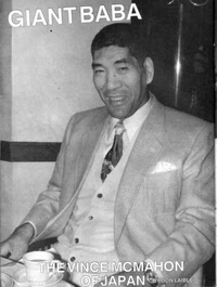 Giant-Baba