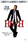 Hitch.jpg