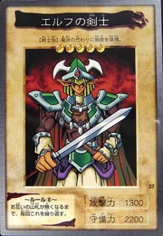 CelticGuardianBAN1-JP-C