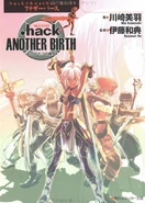 Anotherbirth4