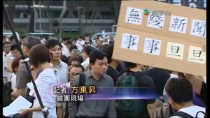 無綫新聞 事事旦旦.jpg