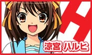 Haruhi Suzumiya (39 KB) Haruhi Suzumiya