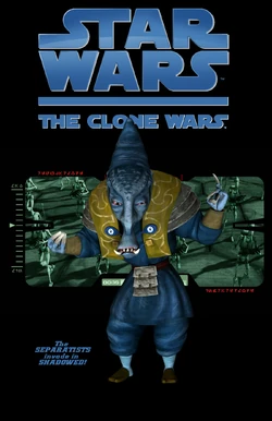 Shadowed cover