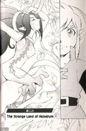 Din (Manga)