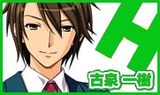 Itsuki Koizumi (31 KB) Itsuki Koizumi