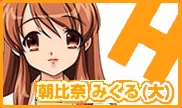 Mikuru Asahina#Mikuru Asahina (Older) (32 KB) Mikuru Asahina#Mikuru Asahina (Older)
