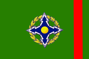 Army Flag