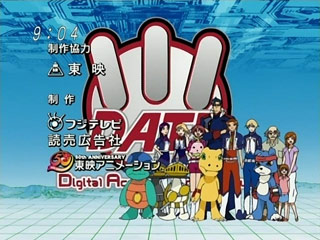 Digimon Data