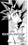 YuGiOh!Duel043