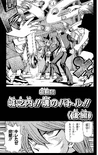 YuGiOh!Duel049