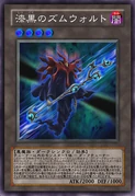 DarkDiviner-JP-Anime-5D