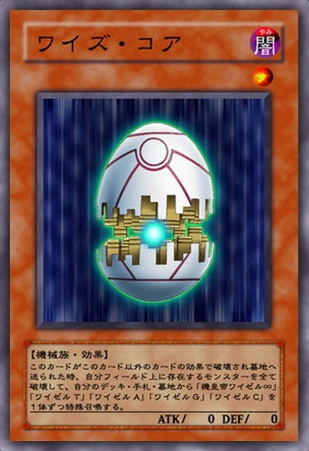 WiseCore-JP-Anime-5D.png