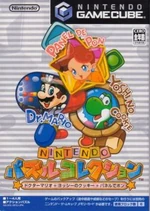 PuzzleCollect