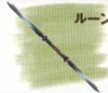 Rune Tooth