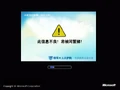 於2009年7月8日 (三) 08:25的縮圖版本