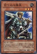 MaraudingCaptain-SD17-JP-C