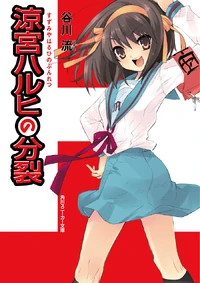 Novel9