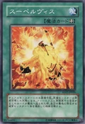 Supervise-SD17-JP-C