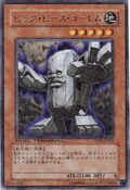 BigPieceGolem-DT02-JP-DRPR-DT