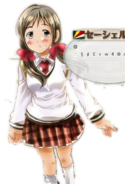 Seychelles Gakuen
