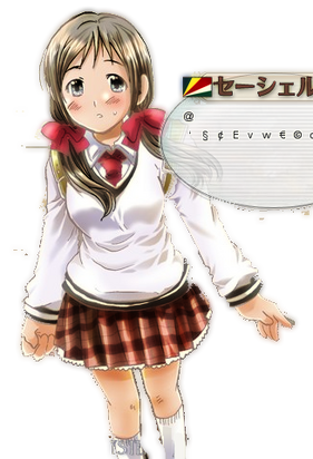 px-Seychelles_Gakuenpng