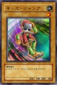 KidJunk-JP-Anime-5D