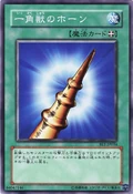 HornoftheUnicorn-BE1-JP-C