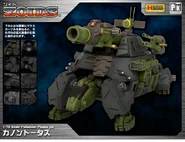 Hmm cannontort