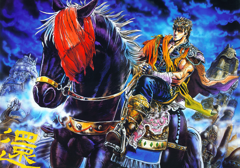 Download this Image Kenshiro And Kokuoh Hokuto Renkit picture