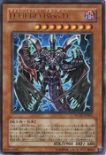 DestinyHEROPlasma-WC07-JP-UR