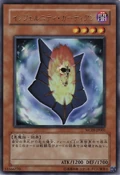 InfernityGuardian-WC09-JP-UR
