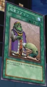 UpstartGoblin-JP-Anime-5D