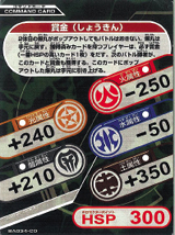 Earlier Japanese Card without Ventus attribute
