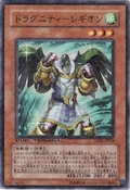 DragunityLegionnaire-DT06-JP-DNPR-DT