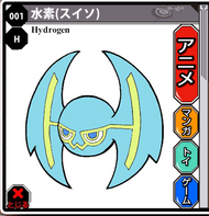 Hydrogen