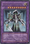 ArcanaKnightJoker-LE8-JP-UR
