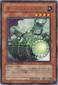 GenexTurbine-DT03-JP-DRPR-DT