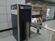 HOK Self Service Pt