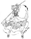 PMiSS komachi