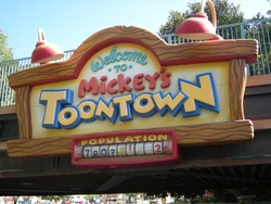 Toontowngate