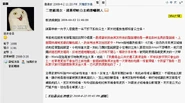 Zhuge comment
