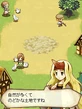 It's New Frontier