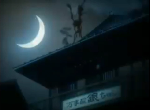 Ryuk Appears right before the end of episode
