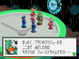 RockmanEXEOSS