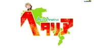 Eyecatch- America