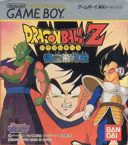 JUEGOS DE DRAGON BALL Z JUEGOS DE DRAGON BALL Z