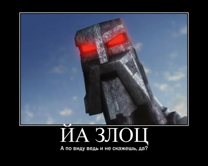 http://images2.wikia.nocookie.net/__cb20090904155738/bionicle/ru/images/thumb/2/2f/Motivator_evil.jpg/718px-Motivator_evil.jpg