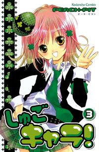 Volume 3