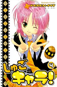 Volume 4